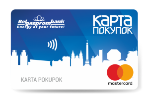 Карта покупок - Белгазпромбанк