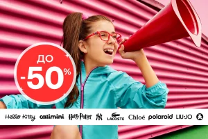 Скидки до 50% на солнцезащитные очки и оправы